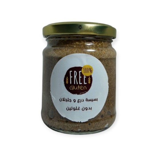 بسيسة درع و جلجلان 